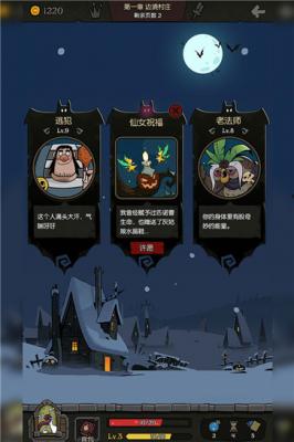 月圆之夜手机版  v1.6.20.2
