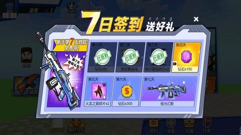 吃鸡小达人微信版  v1.2