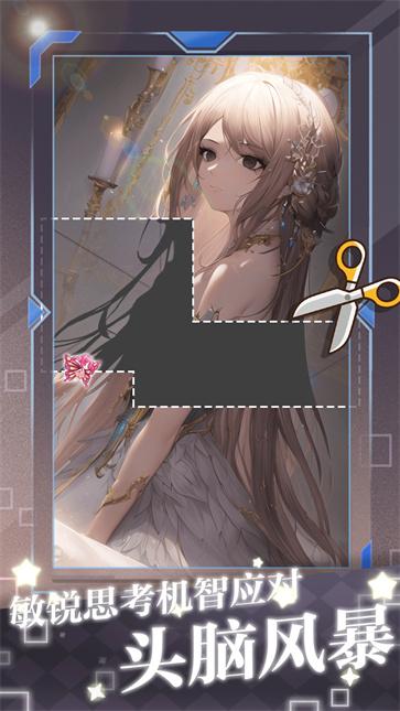 脑洞进化论  v1.0