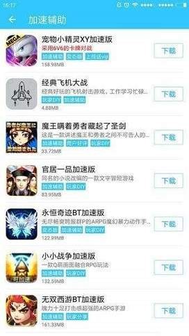 酷鱼游戏助手 2020-09-25 15:50