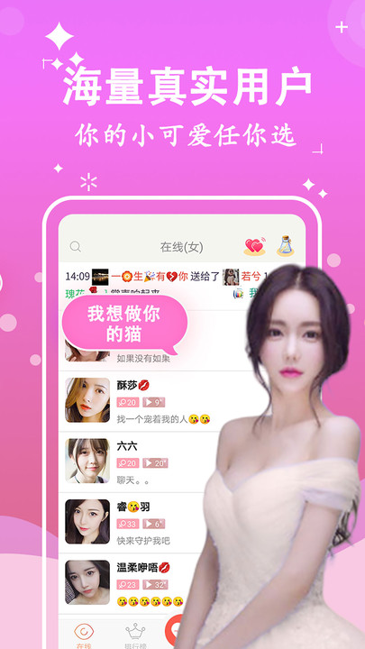 蜜糖约会交友.jpg