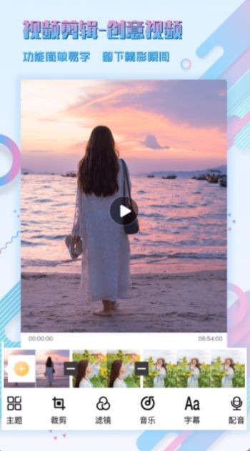 图片编辑P图制作  v5.7.2