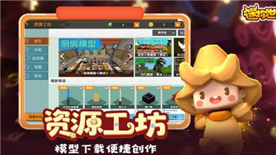 迷你世界小马宝莉小马宝莉月亮公主 v0.50.0