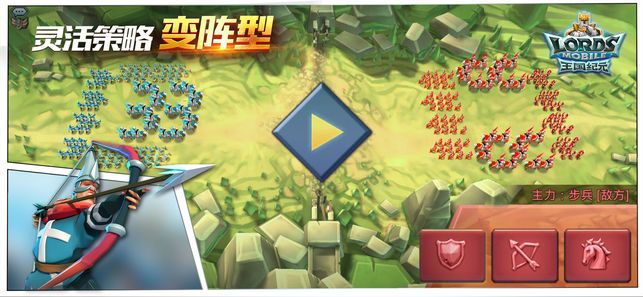 王国纪元免费钻石秘籍中文版下载  v5.1.4