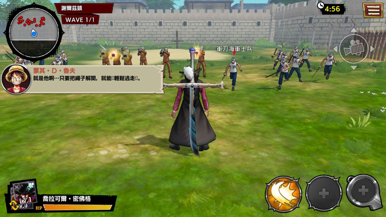 海贼王赏金猎人手游官网下载最新版  v3.3.4