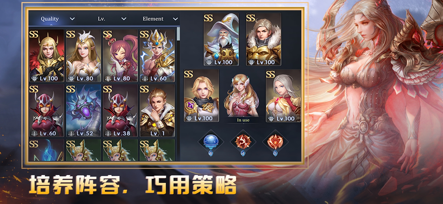 英雄传说召唤师的荣耀手游官网最新版  v4.1.2