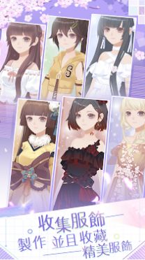 团子的旅行最新版免费金币版  v3.4.2