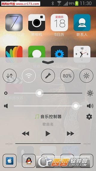 iPhone7苹果锁屏主题软件 版本:3.0.20160901