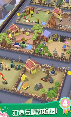 疯狂动物园破解版最新版 v1.28.2.1