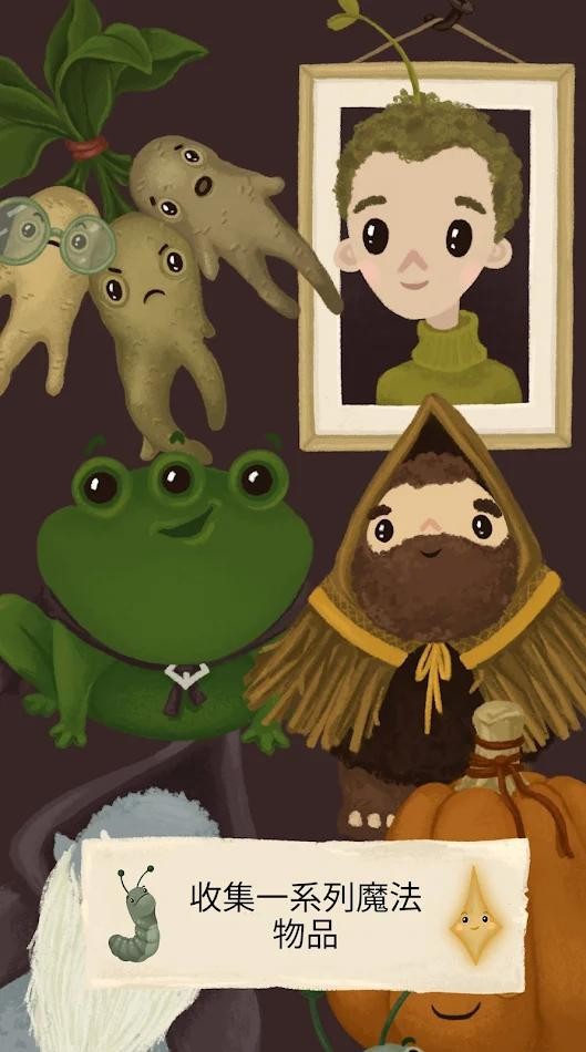 女巫奥利维亚的药水店中文版 v1.104