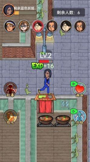 小伙子真六  v1.0