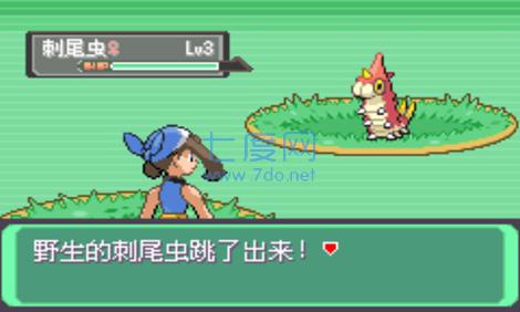 口袋妖怪漆黑的魅影1.5金手指版 v1.5