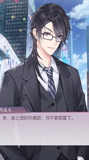 绿光恋人 v1.0