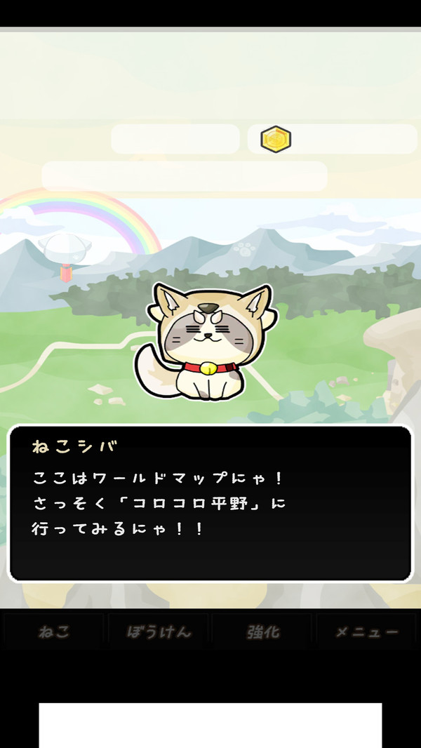 休闲猫冒险 v1.0.1