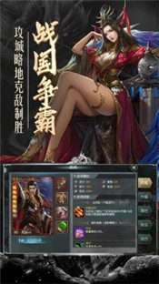 幻想三国志5游戏 2020-08-05 14:36