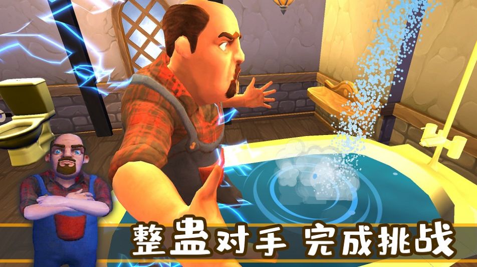 城市夺宝记游戏 v1.0