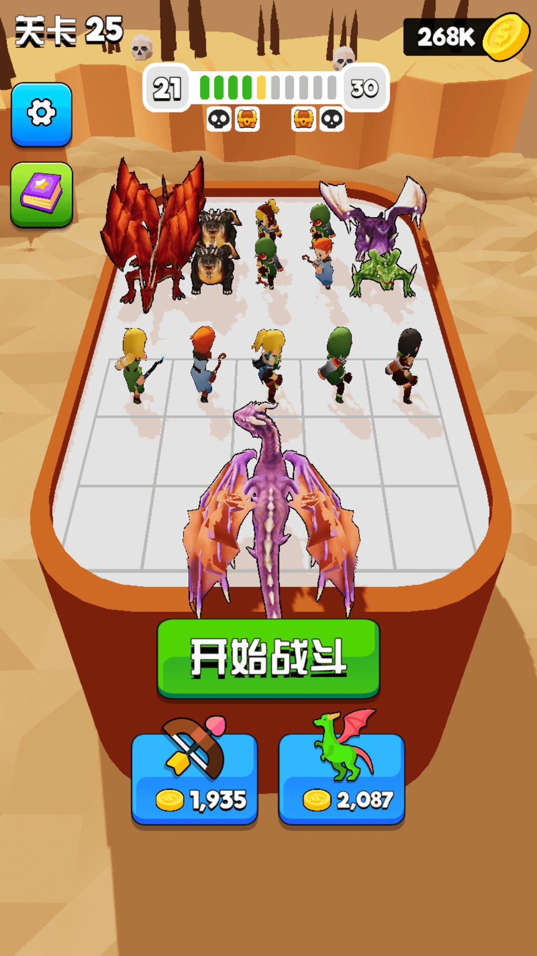 决斗时刻  v1.0.2