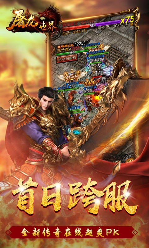 1.89鬼王合击游戏官方最新版图片1