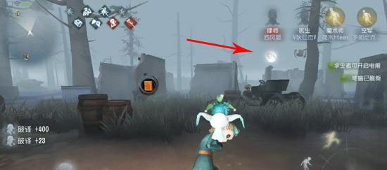 第五人格官方版