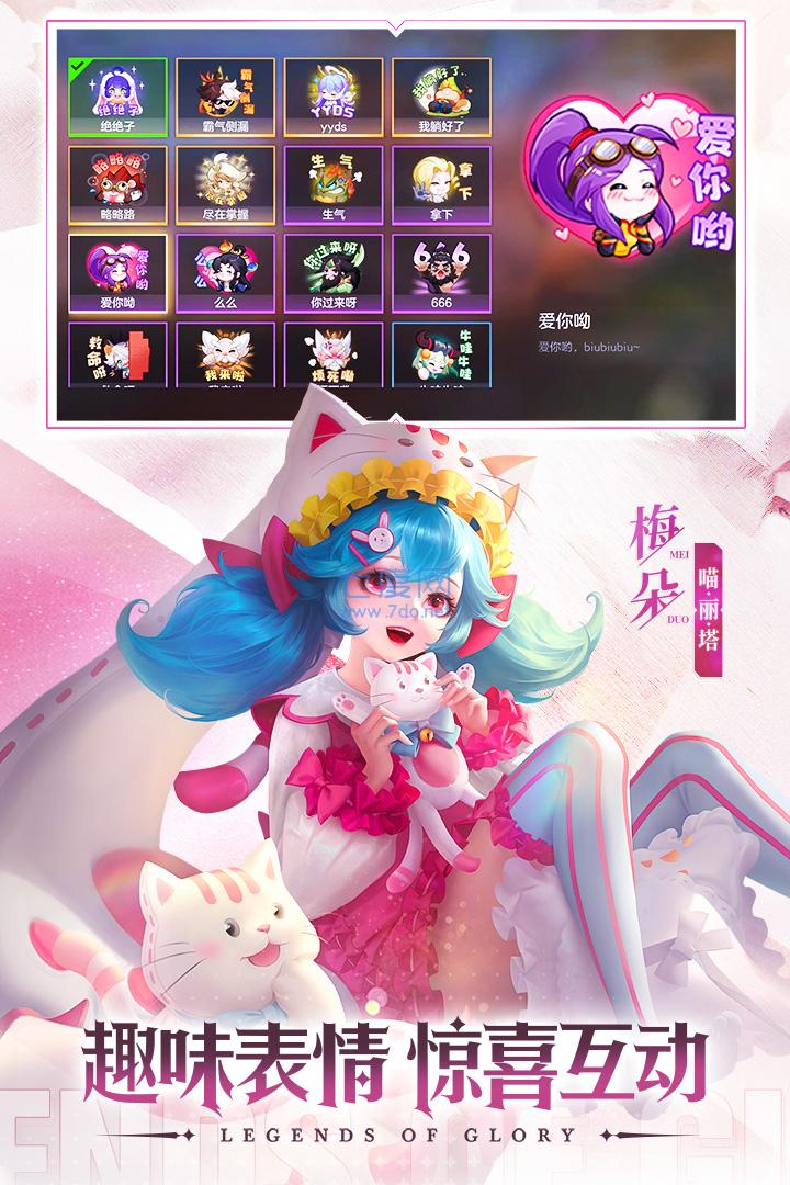 曙光英雄体验服