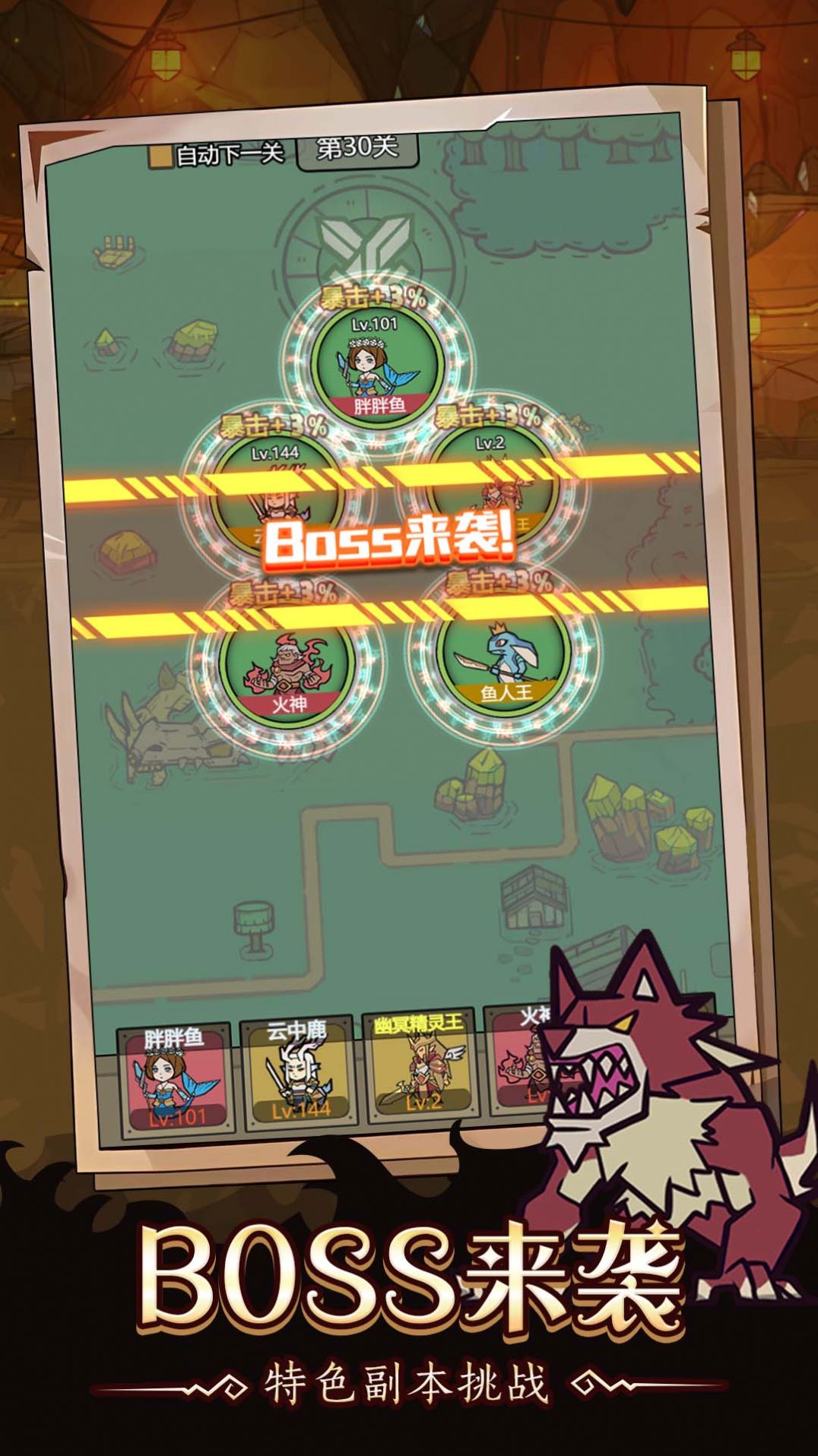 超级怪兽大战 v5.0.0