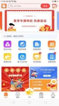 晓猫优品 v3.0.5