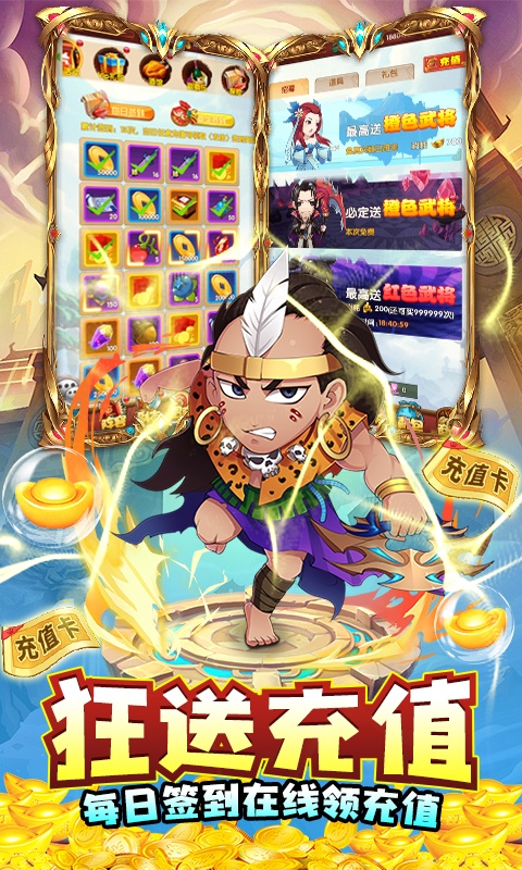 封神来了最强战争手游官网正式版  v4.3.1