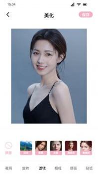 桃花特效相机 v3.0.5