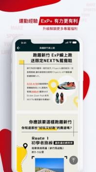 YYsportsios版 v3.2.5