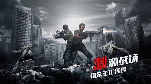 黎明生存2023  v1.0.0