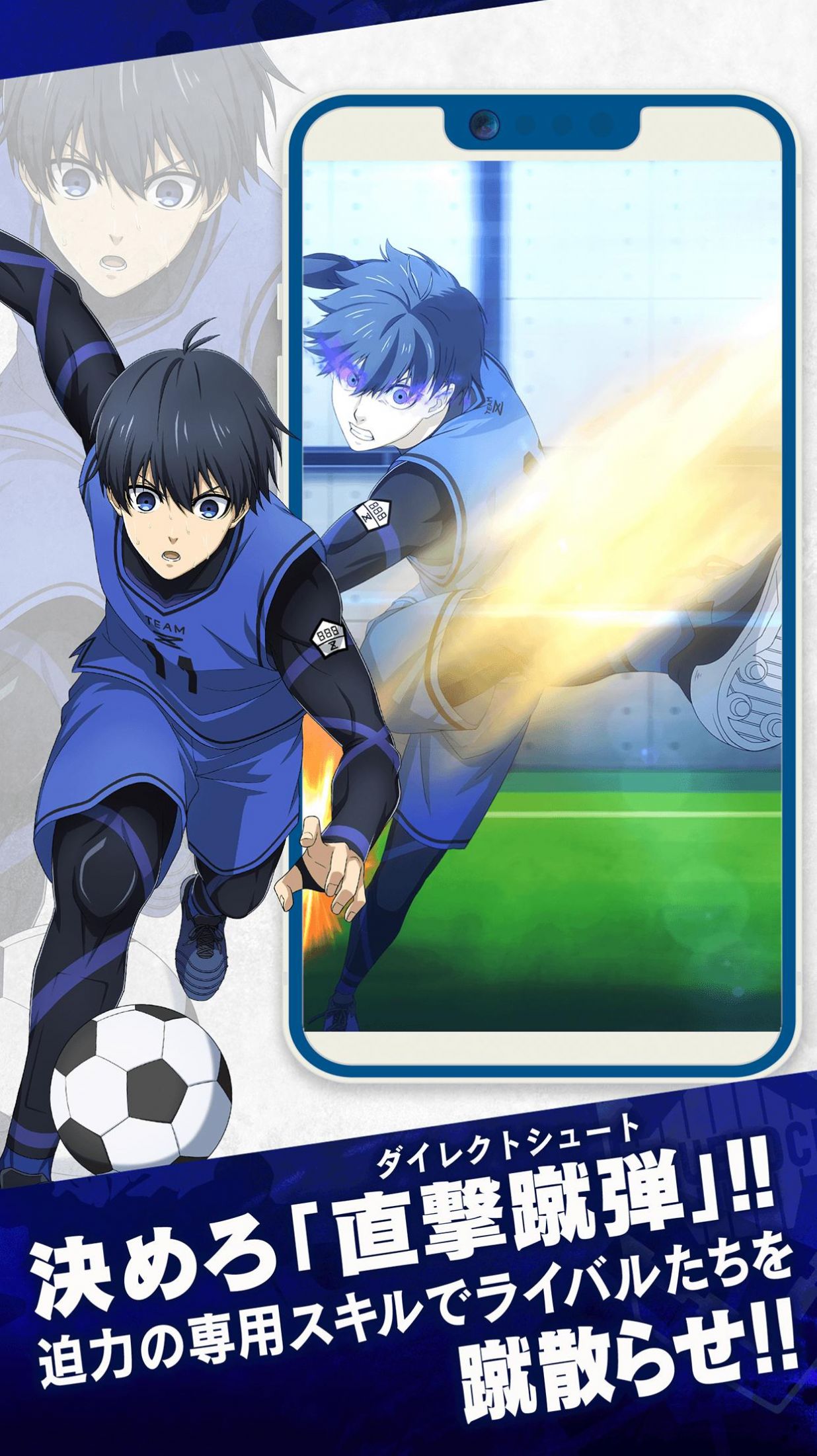 蓝色监狱PWC  v1.0.2