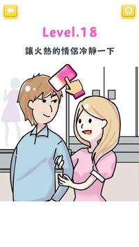 一擦惊人橡皮擦 v1.0.0