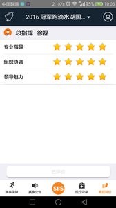 第一闪电侠截图2