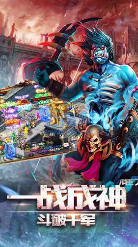 暗黑光明传奇 v1.0