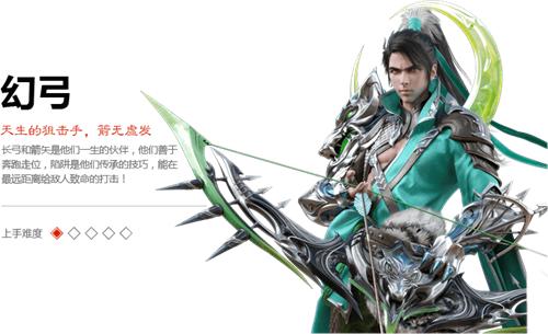 轩辕传奇新职业 v1.3.707