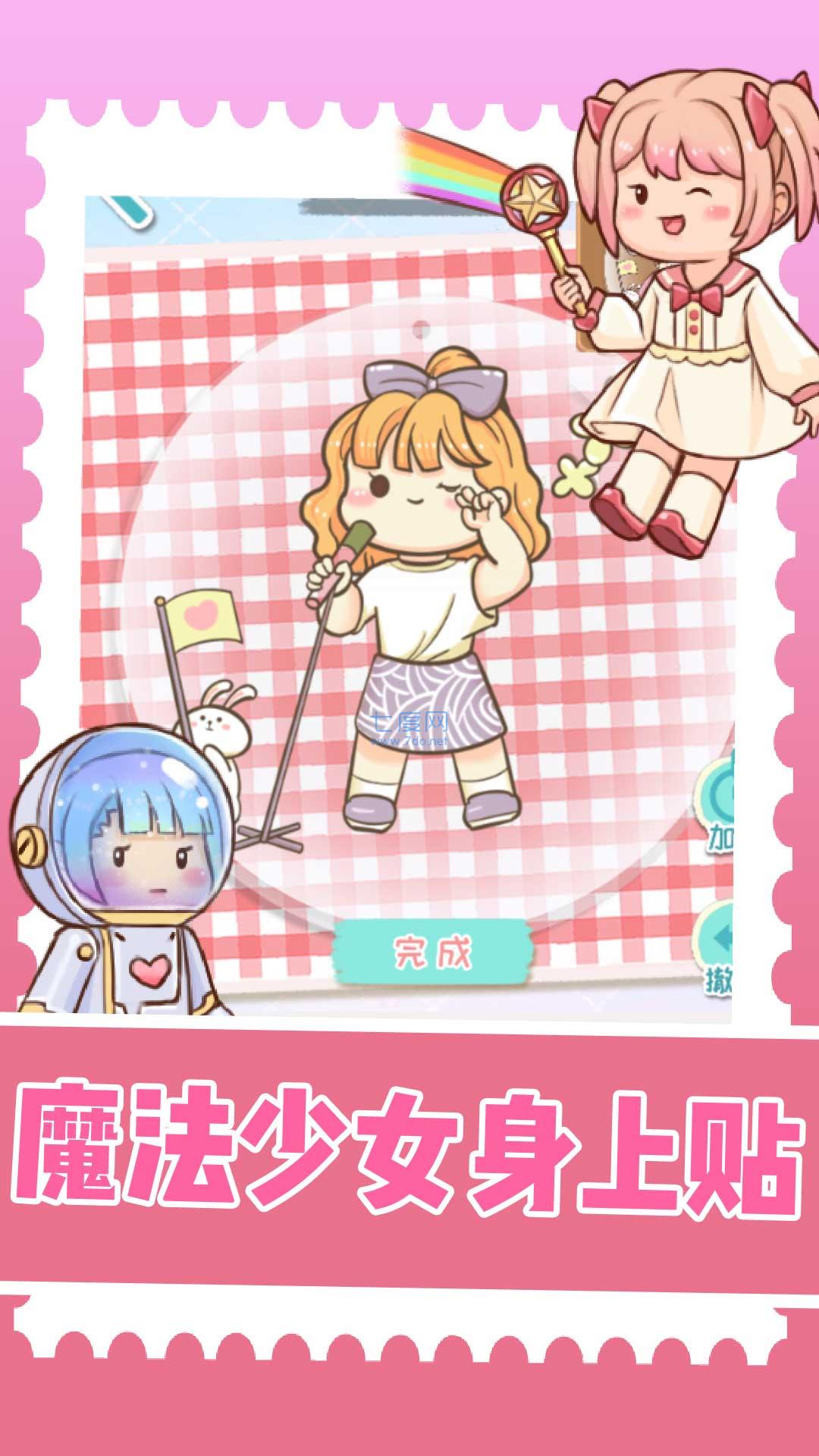 拼图我超强游戏 v0.0.1