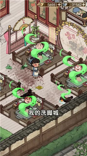 大宋唐门镖局红包版  v7.3