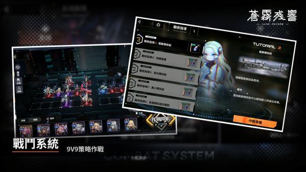 苍雾残响最新版 v1.0.2