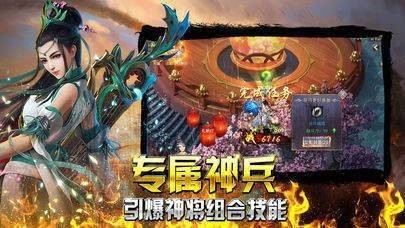 玛法天下传说 2024-06-25 15:08