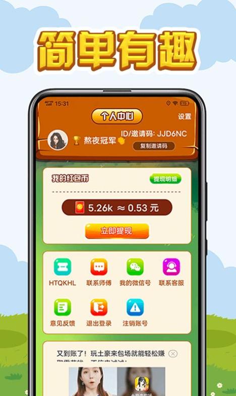 小萌龙养你 v1.0