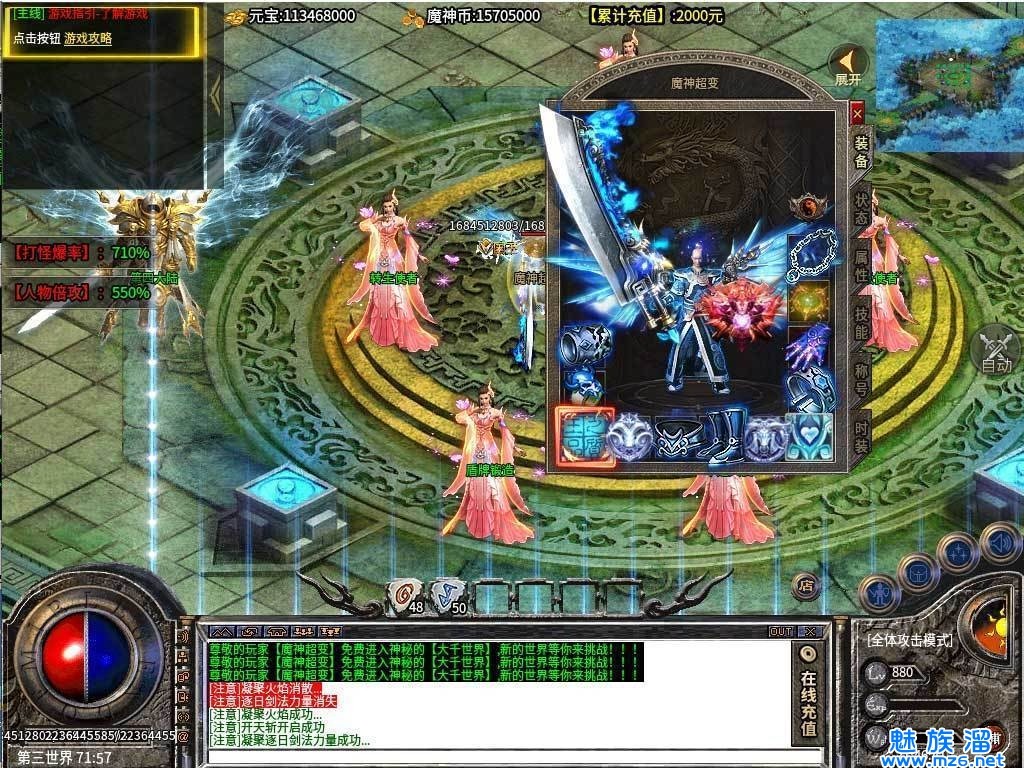 光速倍攻超变  v1.2.0