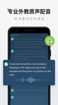 扇贝阅读app v2.0.5