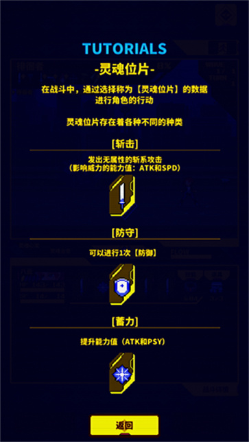 灵魂变种  v1.2.9