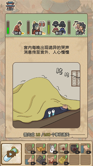 生存百分百  v1.2