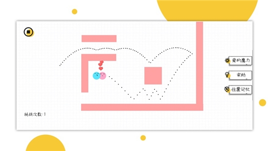 球球无限弹最新版 v1.0.0