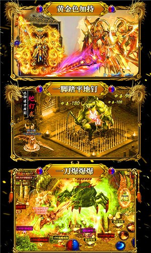 天圣复古传奇 2024-06-25 15:08