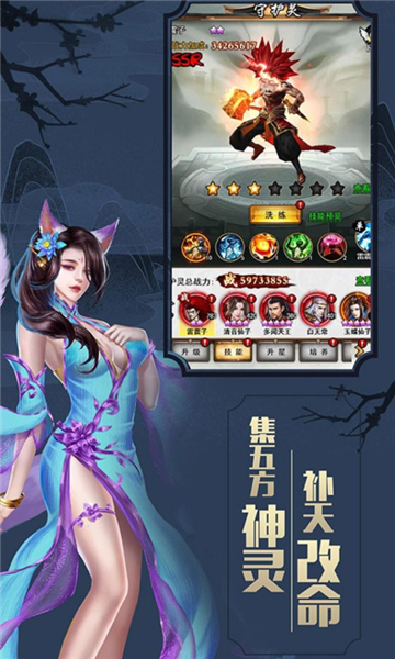 女神诗篇 v3.0.5