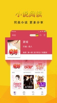 书迷小说 2020-07-22 17:56