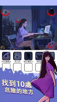 烧脑找茬王安卓版 v3.0.5