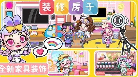 尤雅小镇世界装扮游戏